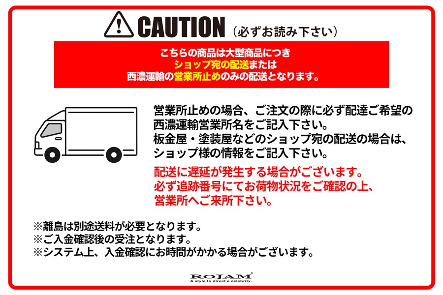 ROJAM IRT GENIK ハリアー 60系 リアバンパースポイラー LEDレスVer.