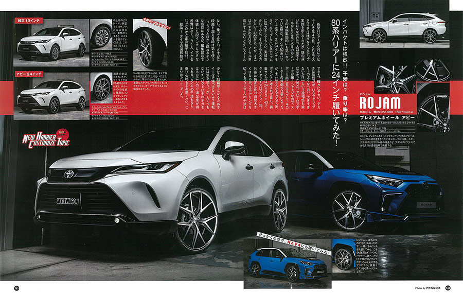 『アウトレットホイール・在庫限り』 ABBEY(アビー) 24インチ×9.0J 5/114.3 インセット+30/+40 グリッターカット ホイール1台分セット