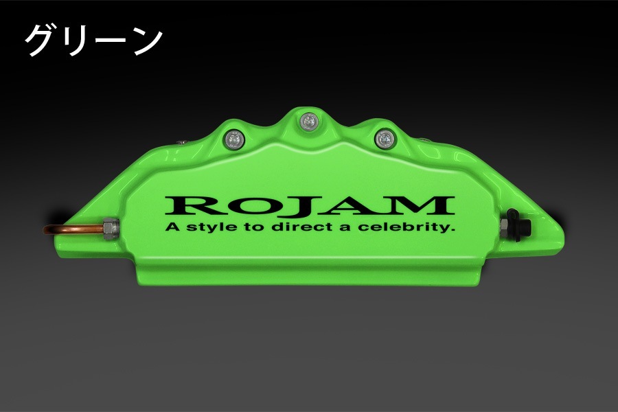 ROJAM キャリパーカバー その他車種 ※ご購入前に一度お問い合わせください。