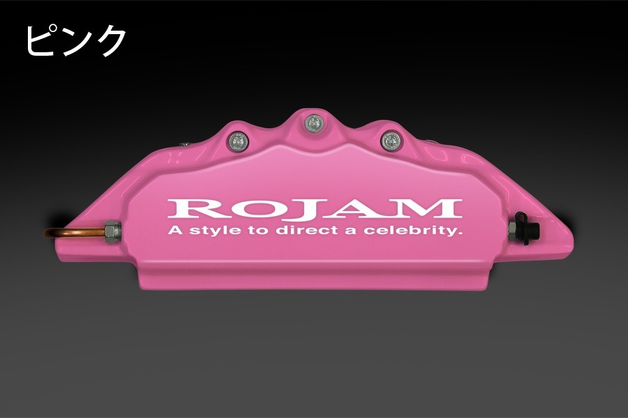 ROJAM キャリパーカバー その他車種 ※ご購入前に一度お問い合わせください。