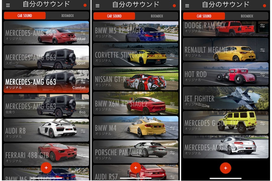 『取付け工賃込み』アクティブサウンドシステム レクサス LX600 A310系用