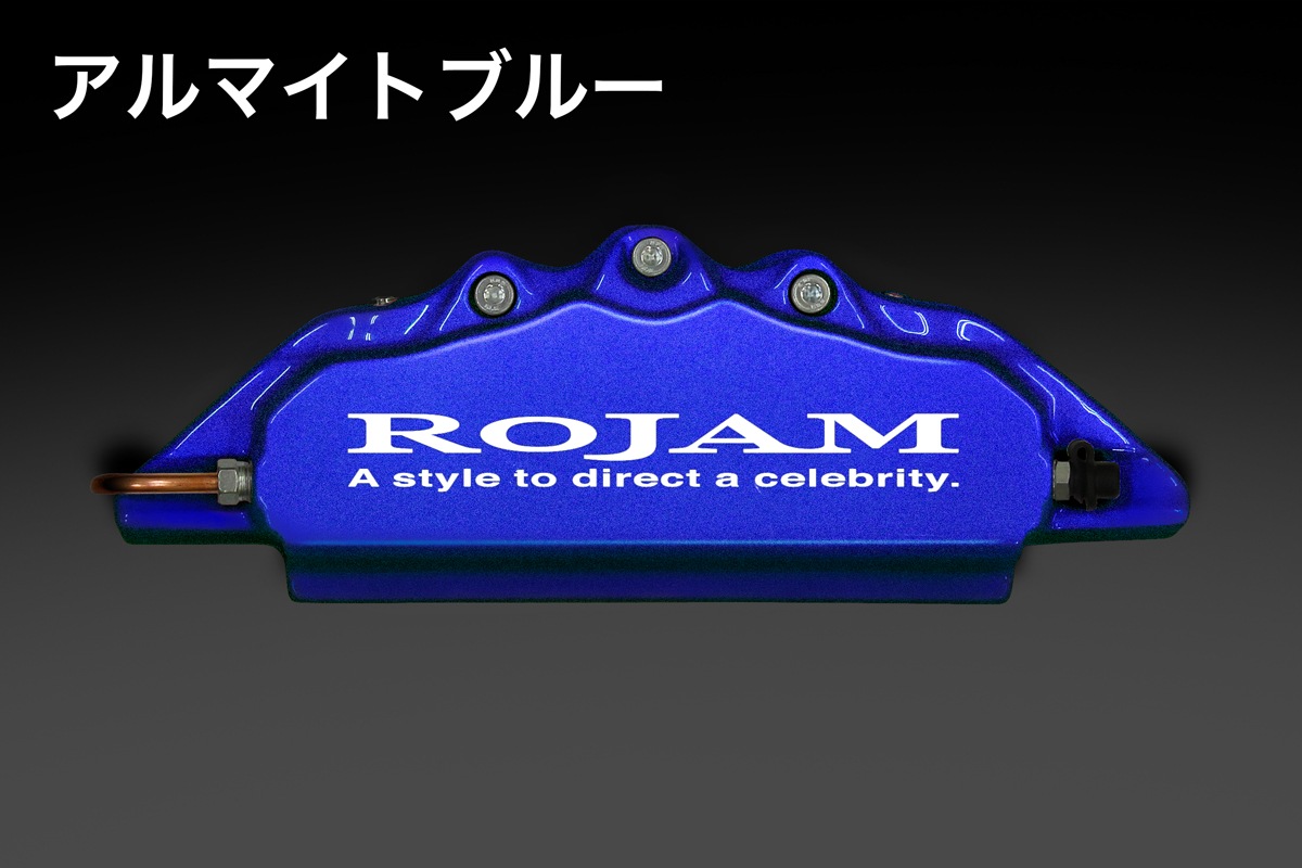 ROJAM キャリパーカバー プリウス 60系用