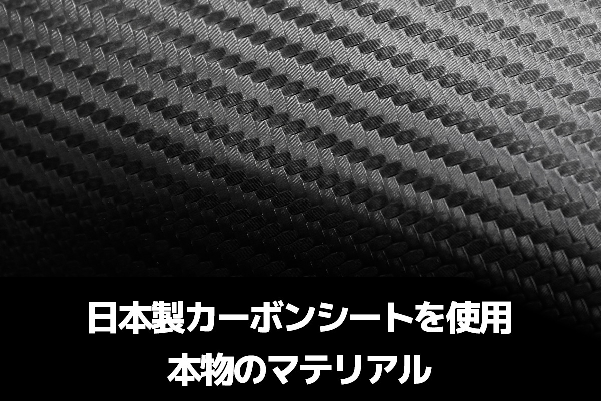 ROJAM カーボンデカール シートベルトバックルプロテクター 2点セット ランドクルーザー 300用