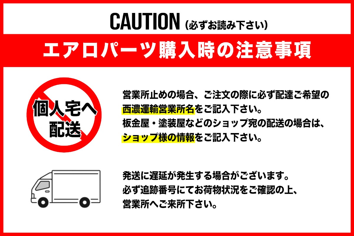 【先行予約販売】ROJAM IRT GENIK ランドクルーザー 300系 フロントバンパースポイラー リアスポイラー 2点セット