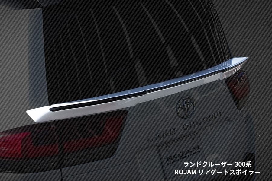 ROJAM ランドクルーザー 300系 モデリスタ専用 8点エアロフルコンプリートセット