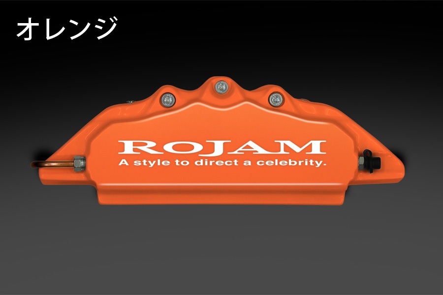 ROJAM キャリパーカバー ハリアー 80系 PHEV車用