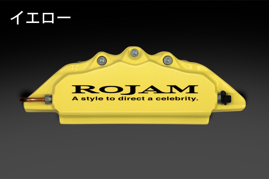 ROJAM キャリパーカバー クラウン クロスオーバー ハイブリッド車用