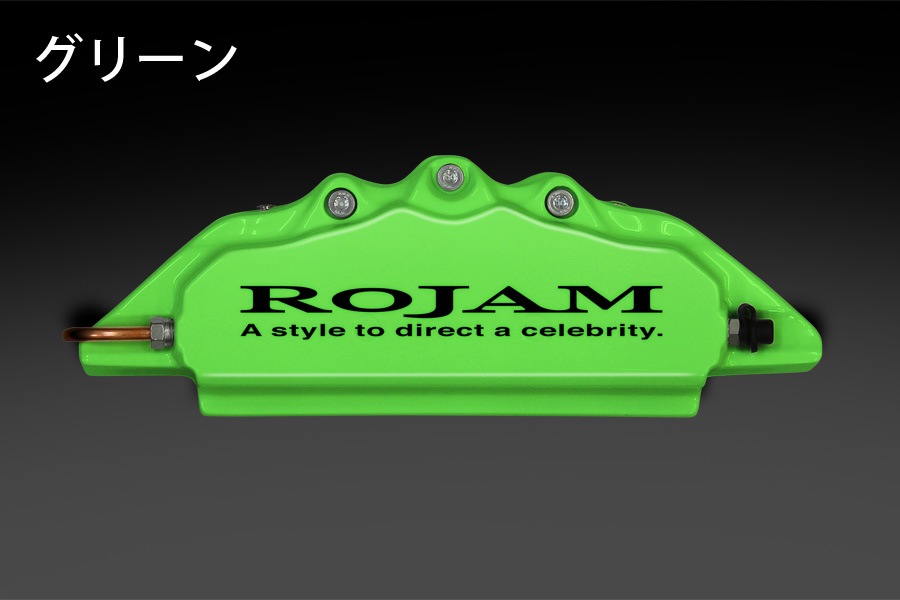 ROJAM キャリパーカバー クラウン クロスオーバー ハイブリッド車用