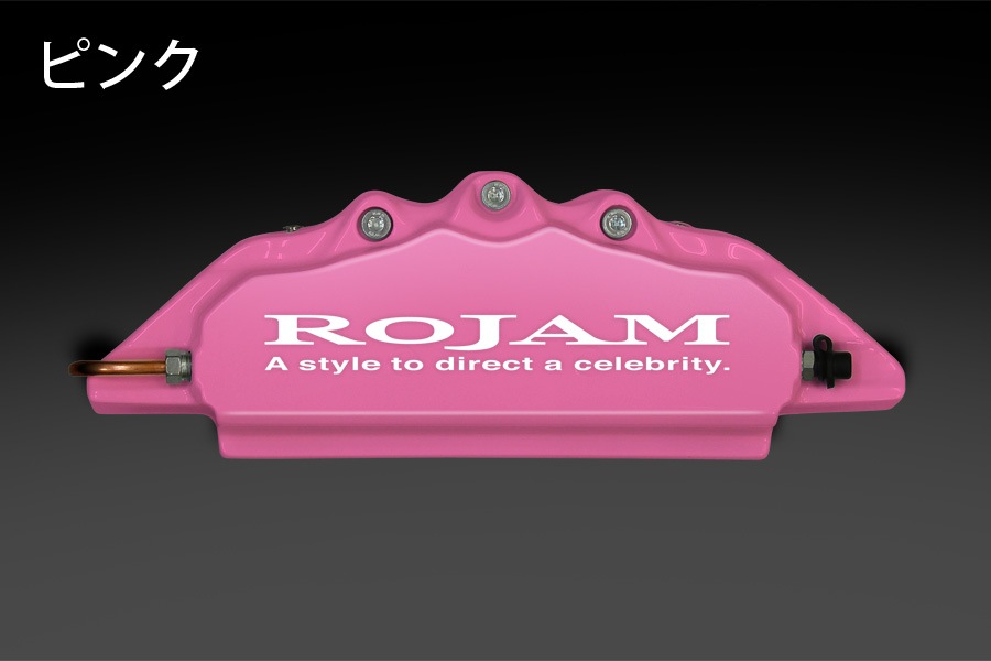 ROJAM キャリパーカバー クラウン クロスオーバー ハイブリッド車用