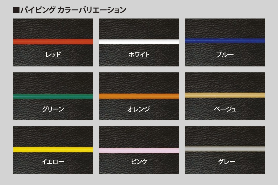 ROJAM シートカバー レザー×スエードモデル 2列シート1台分セット プリウス 30系用