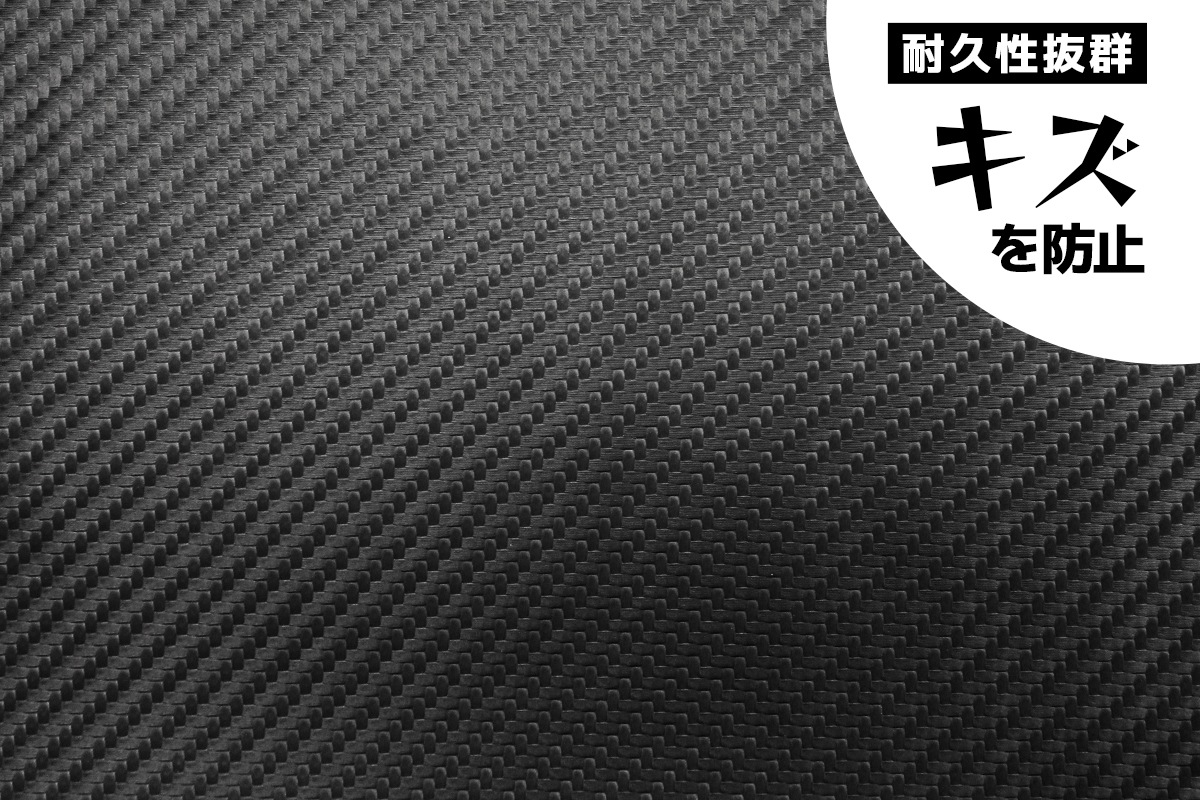 ROJAM カーボンデカール ドアステッププロテクター 4点セット ランドクルーザー 250用