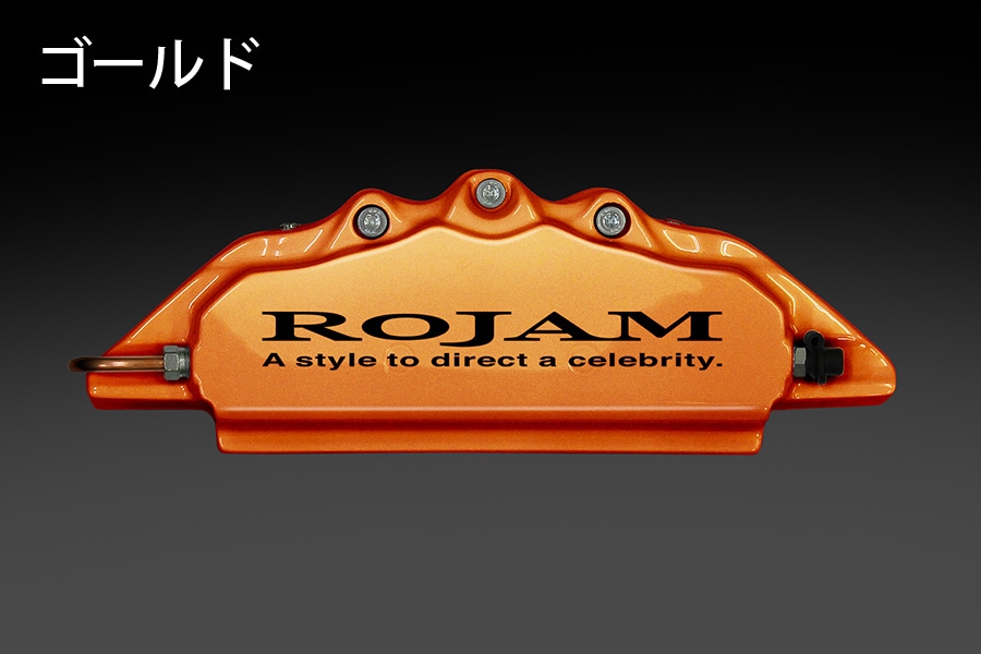 レビュー高評価商品 ROJAM キャリパーカバー ヴェルファイア・アルファード 30系 パーツ