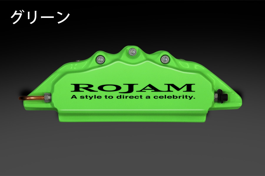 ROJAM キャリパーカバー ヴェルファイア・アルファード 30系 後期 2.5L用