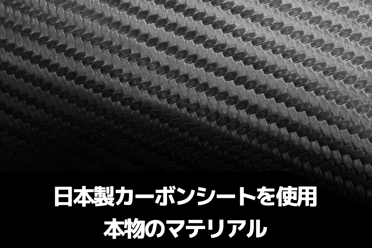 ROJAM カーボンデカール インナードアハンドルプロテクター 4点セット クラウンスポーツ用