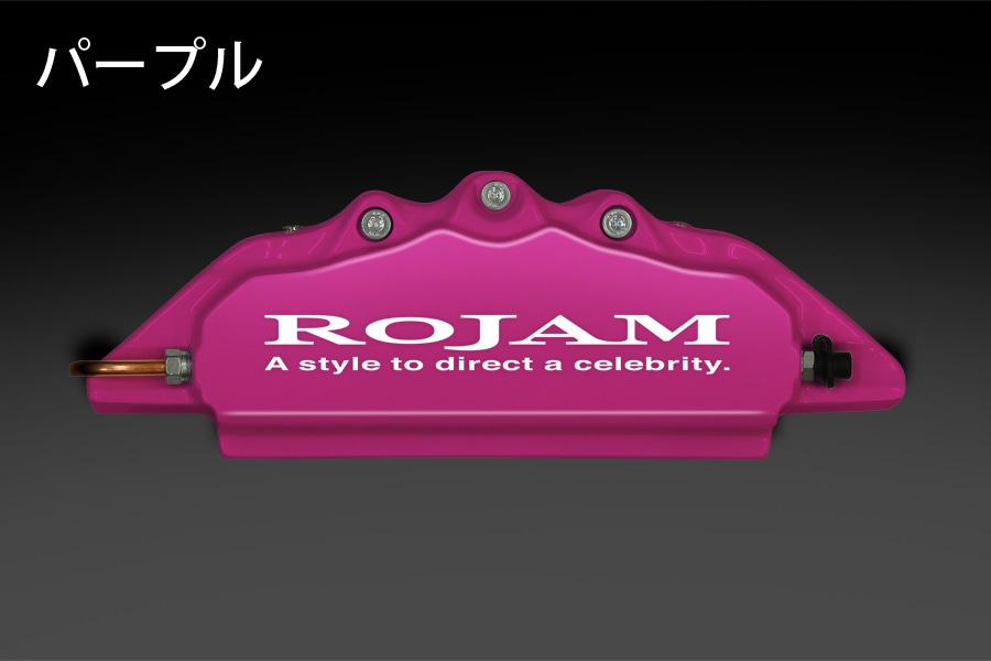 ROJAM キャリパーカバー ハリアー 60系 後期用