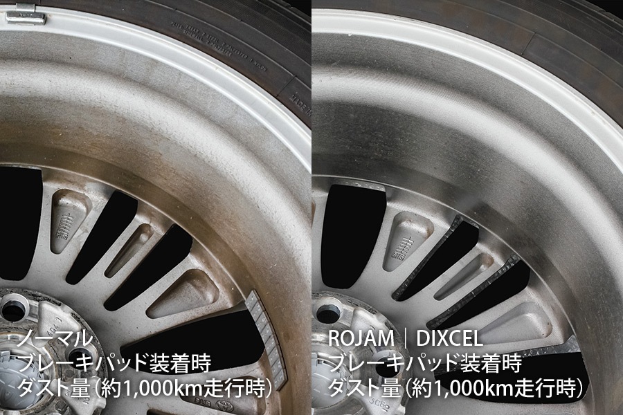 ROJAM│DIXCEL ブレーキパッド フロント用