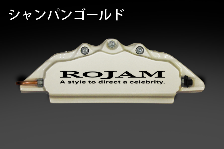 AXUH80ハリアー ROJAM キャリパーカバー ROJAM キャリパーカバー ハリアー 80系 ハイブリッド車用 | キャリパー