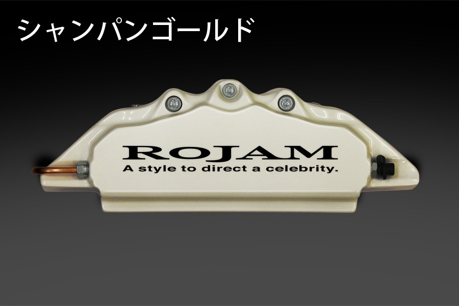 ROJAM キャリパーカバー クラウン セダン ハイブリッド車用