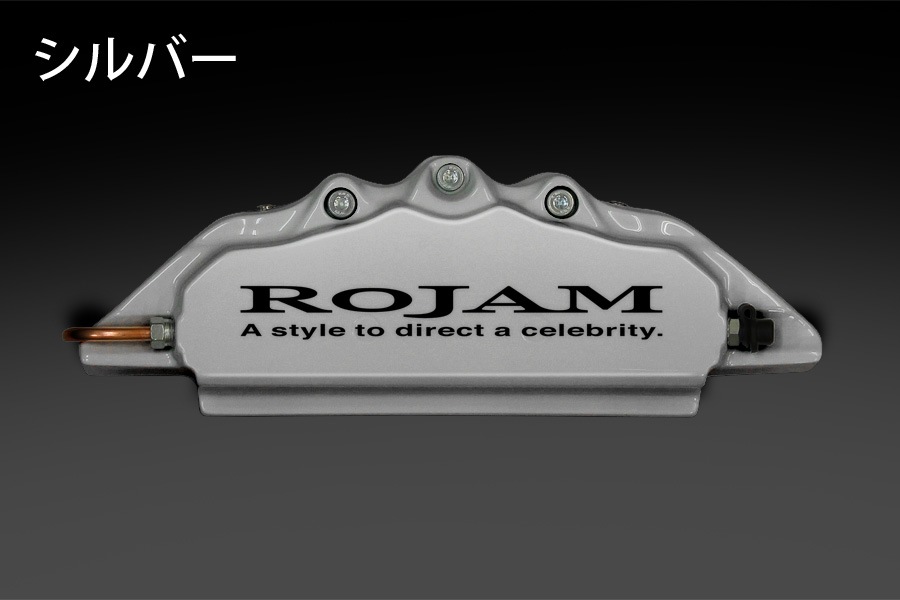 ROJAM キャリパーカバー クラウン セダン ハイブリッド車用