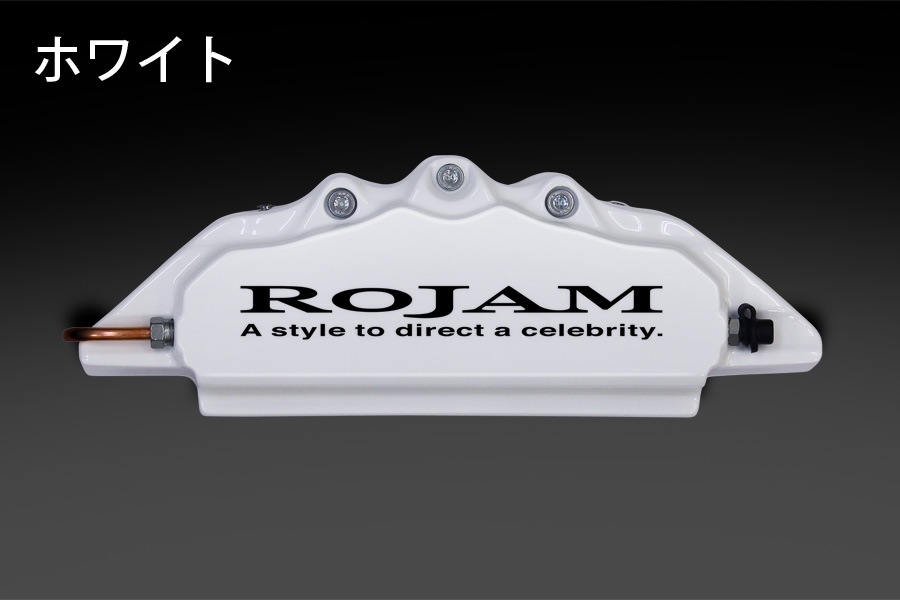 ROJAM キャリパーカバー クラウン セダン ハイブリッド車用
