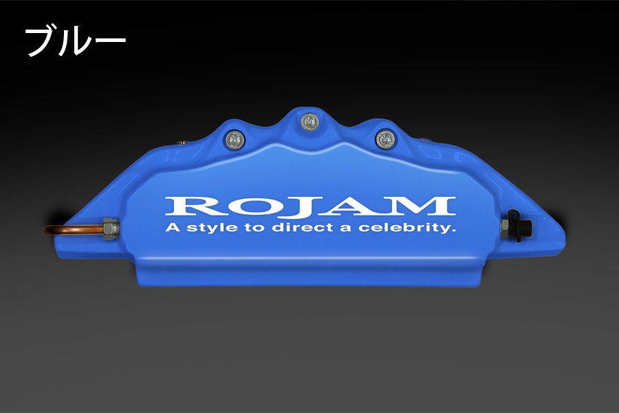 ROJAM キャリパーカバー クラウン セダン ハイブリッド車用