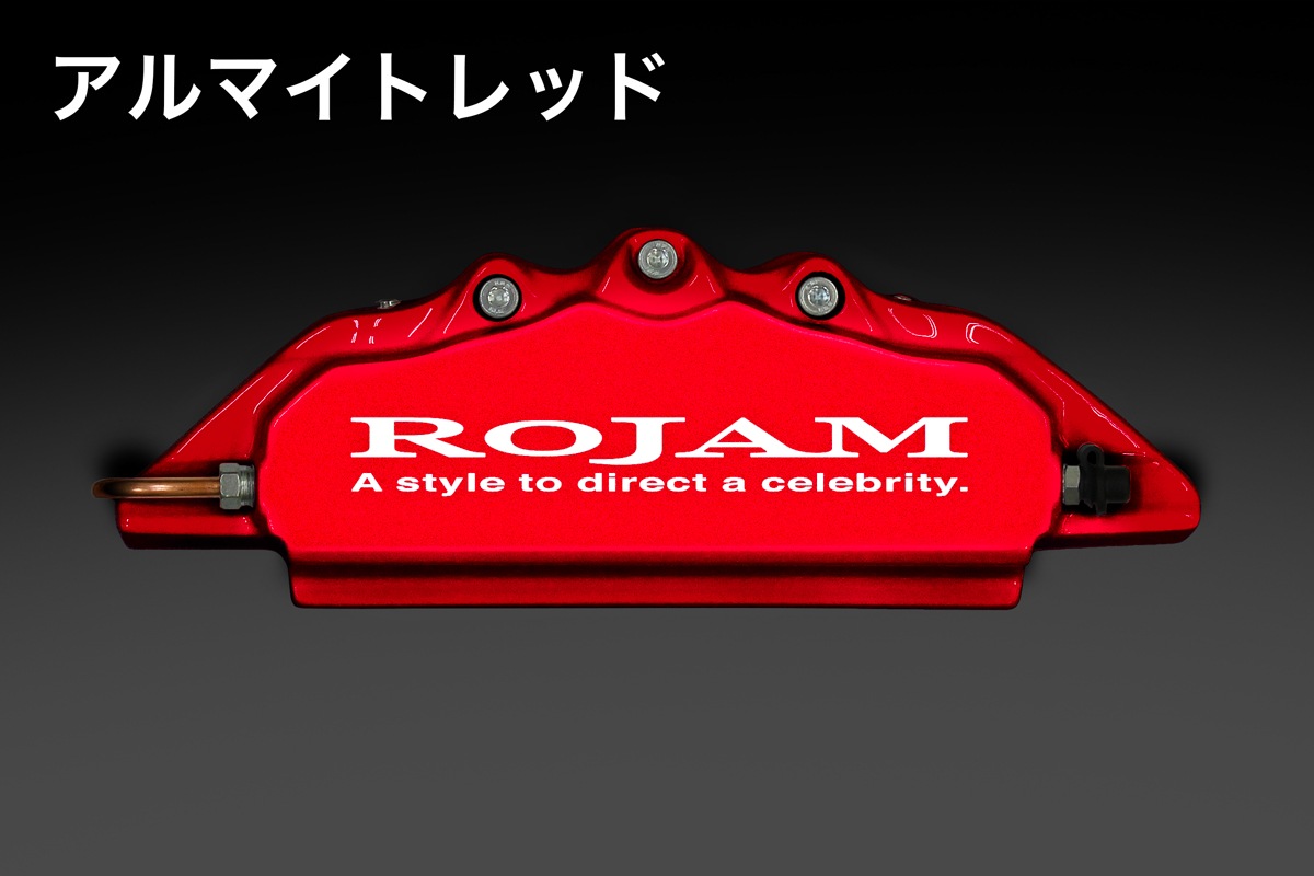 ROJAM キャリパーカバー クラウン セダン ハイブリッド車用