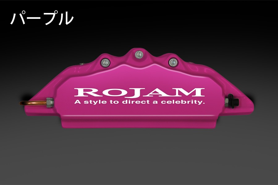 ROJAM キャリパーカバー クラウン セダン ハイブリッド車用