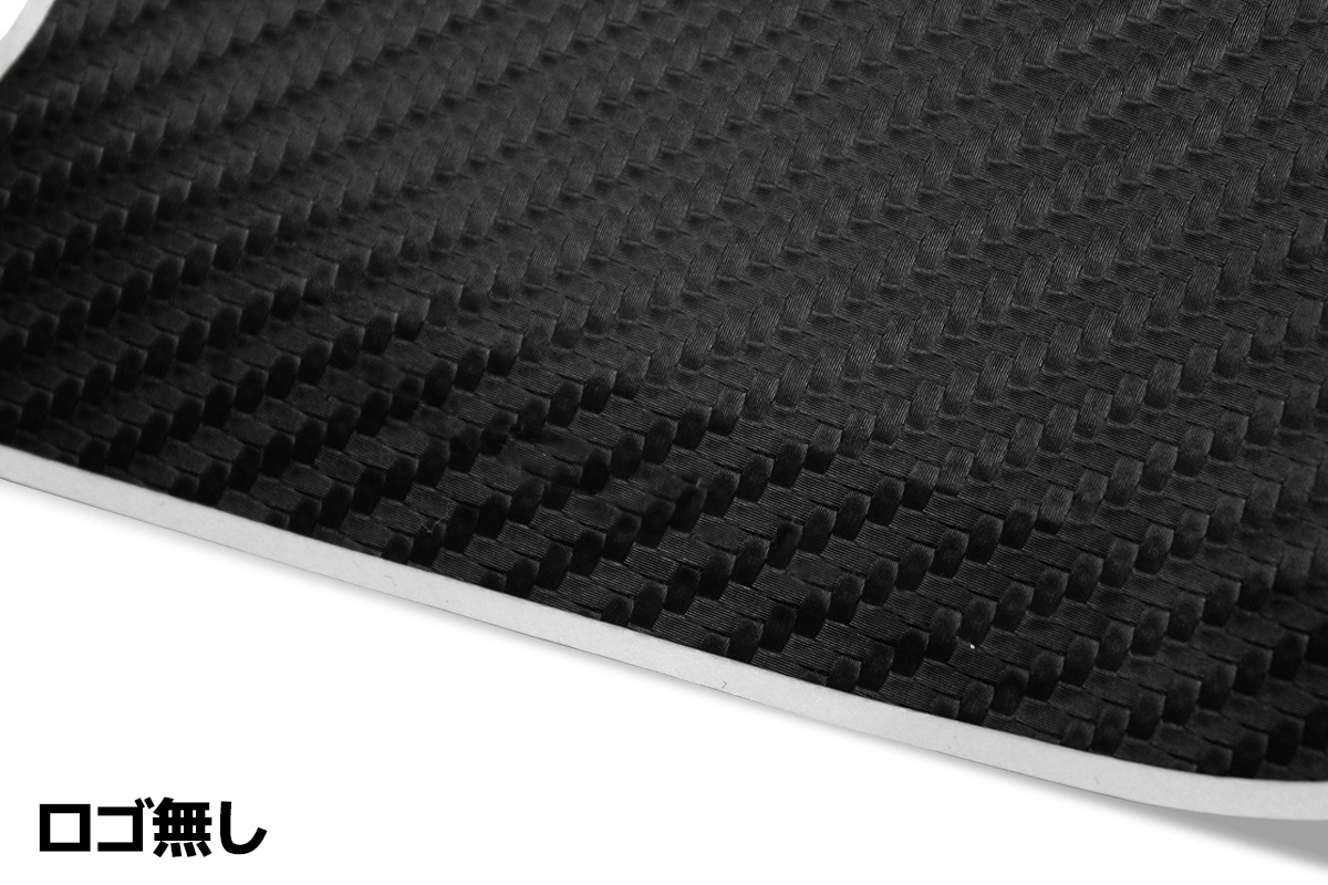 ROJAM カーボンデカール シフトパネル アドバンストパーク付き クラウンスポーツ用