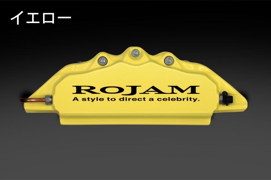 ROJAM キャリパーカバー ランドクルーザー 250系 ガソリン車用