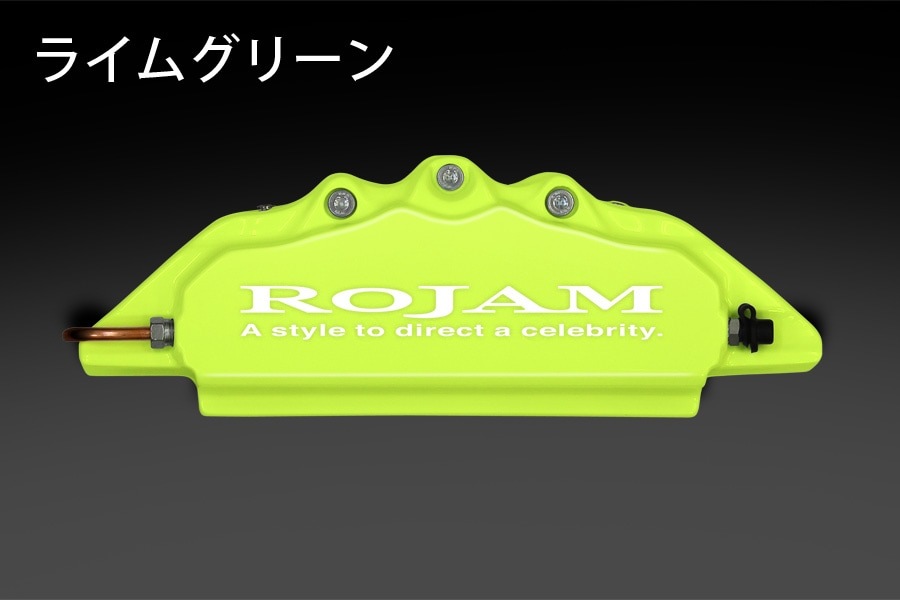 ROJAM キャリパーカバー ランドクルーザー 250系 ガソリン車用