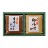 手造のあじ 2個セット
