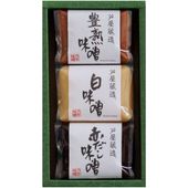 芦屋蔵造 3個セット