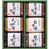 芦屋蔵造 6個セット