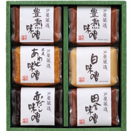 芦屋蔵造 6個セット