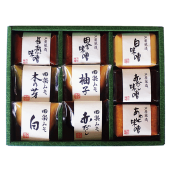 芦屋蔵造 9個セット