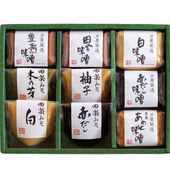 芦屋蔵造 9個セット