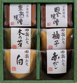 芦屋蔵造 田楽味噌セット