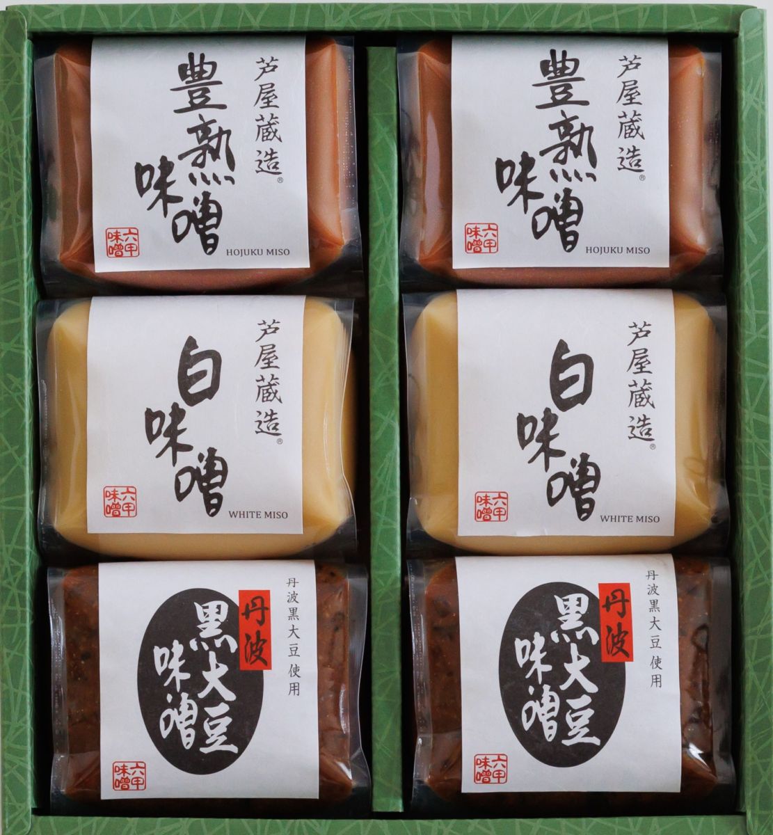 芦屋蔵造 黒大豆味噌セット