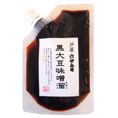 黒大豆味噌たまり