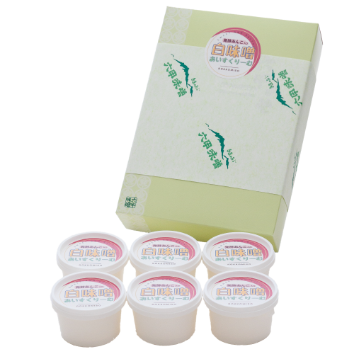 白味噌あいすくりーむ　発酵あんこ入り【夏季限定】【予約販売】