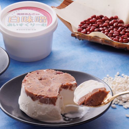 白味噌あいすくりーむ　発酵あんこ入り【夏季限定】【予約販売】
