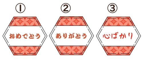 手みやげ　琥珀（こはく）