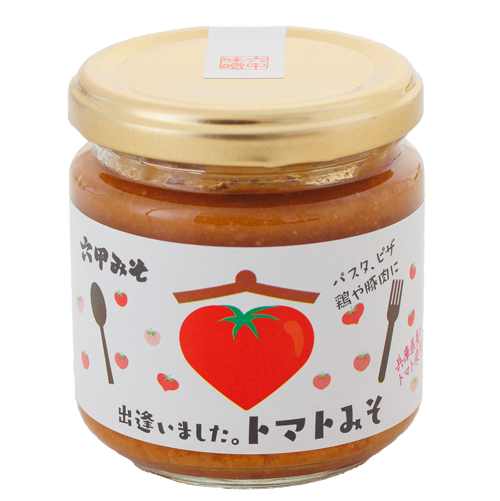 出逢いました。トマトみそ