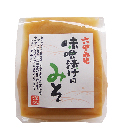 味噌漬け用みそ 350g