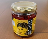 贅沢な愛知の食べるXO醤（コク旨）