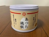 【名古屋学院大学 杉浦ゼミ 共同開発 第2弾!!】 あつた鶏飯