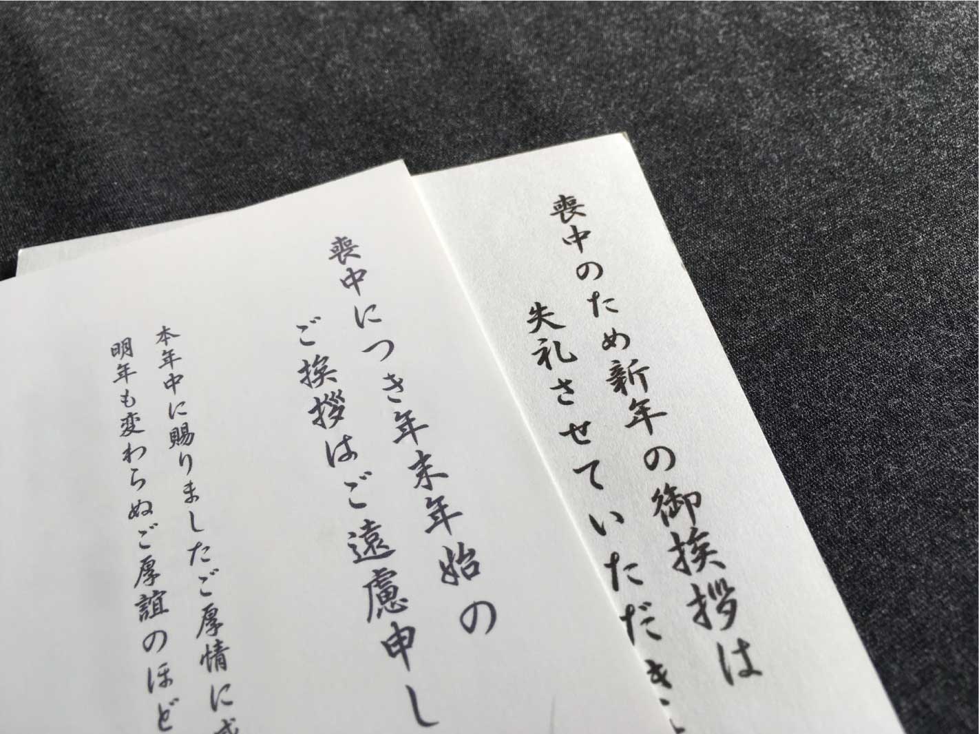 喪中はがき（年賀欠礼状）胡蝶蘭デザイン 送料無料｜贈り物ショップ ろっかん日和 20枚セット