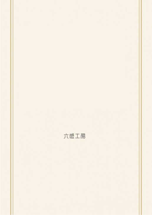 法要記録台帳(冊子版)|年忌・法事の記録ノート|六感工房