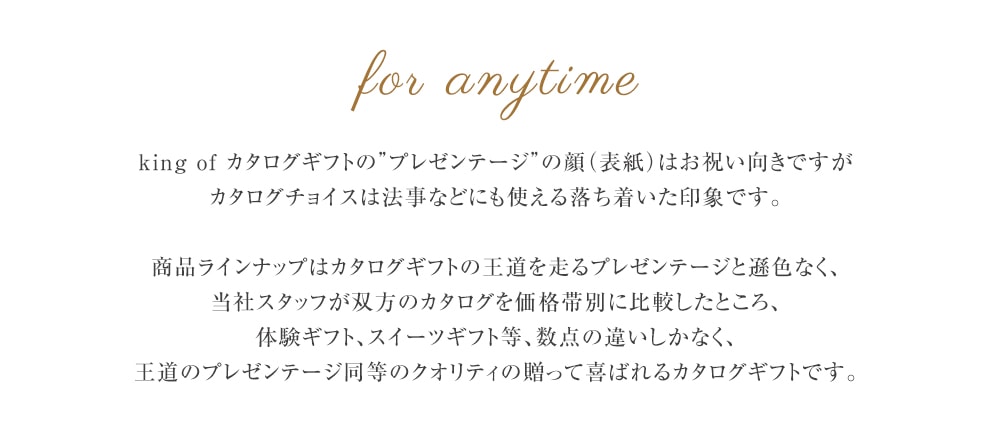カタログギフト 香典返し 法人ギフト に最適な カタログチョイス ツイード｜15900円コース システム料込 内祝い 快気祝い 中元 歳暮 にも