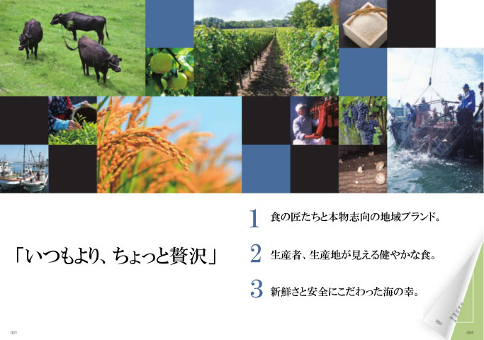 カタログギフト 香典返し 内祝い に最適な 美味百撰 李(すもも)|税込